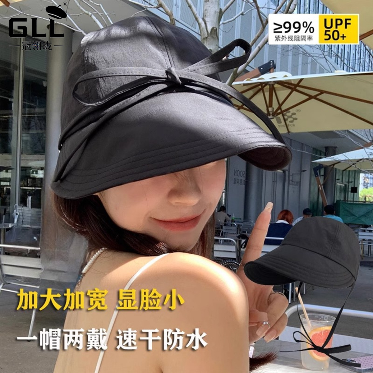 Adjustable Bowknot Wide-Brimmed Baseball Cap for Women, Summer Sun Protection, Solid Color, Quick-Dry Outdoor Fisherman Hat, Customizable