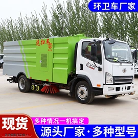 吸污车;垃圾车;喷洒车