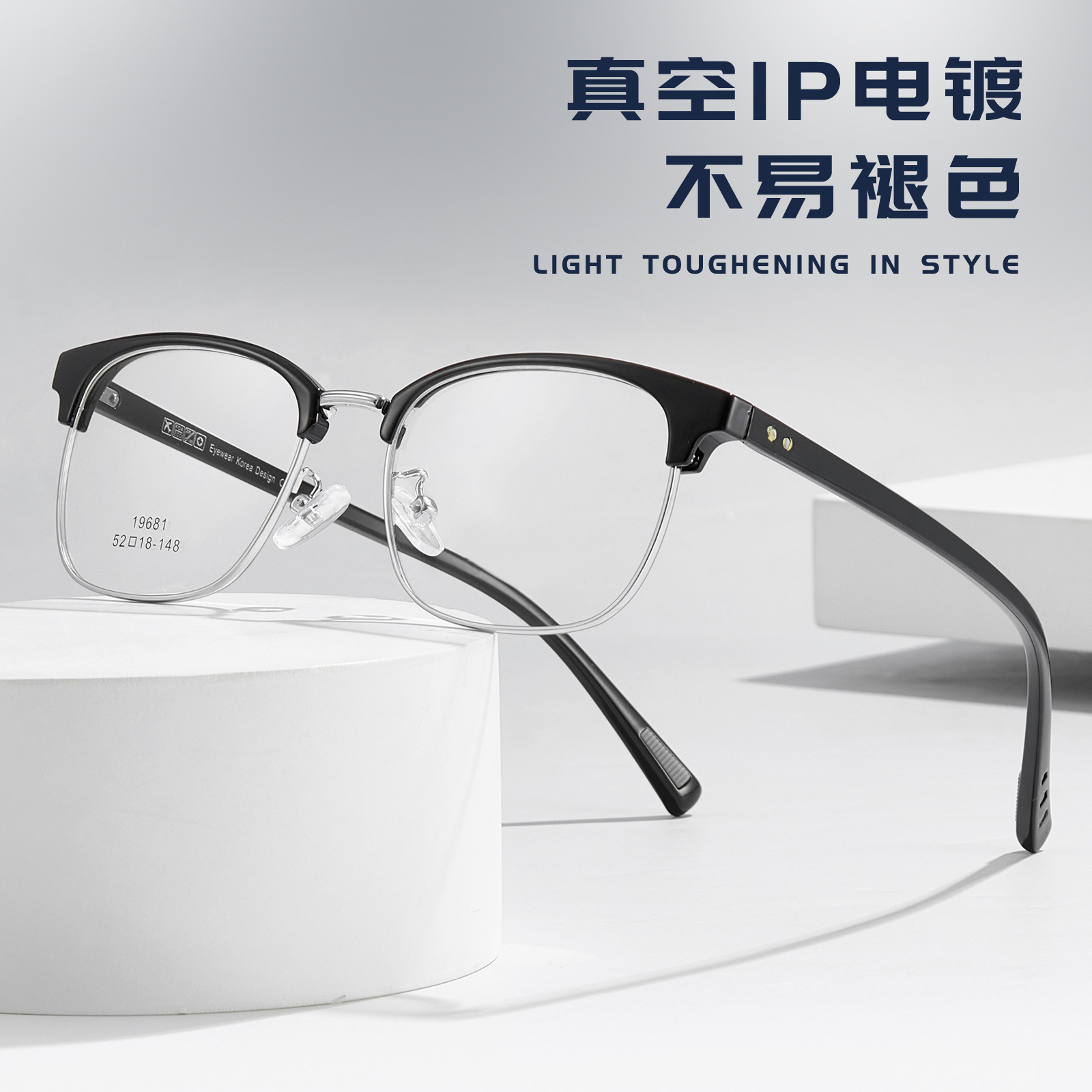 Ligero, simple, versátil, transparente, aleación TR, marco de cejas, marco de gafas, placa, pierna, cara sin clip, se puede combinar con grado Danyang