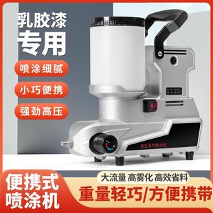 J8 Machine Hand Improves Pressure Airless Spray Machine Small Paint Electric German Multifunctional Latex Paint G3