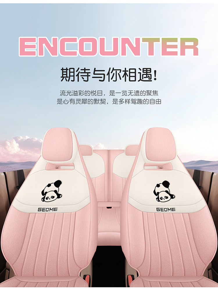 Rui Lanlan Balloon Special Cartoon Wear-Resistant Car Seat Cover for All Seasons, Full-Coverage Cushion in Cotton and Linen Fabric