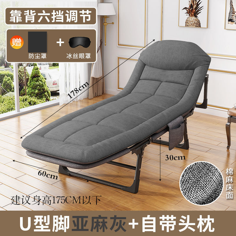 折叠床午休办公室午睡床便携式户外午睡躺椅可折叠家用陪护床单人|undefined