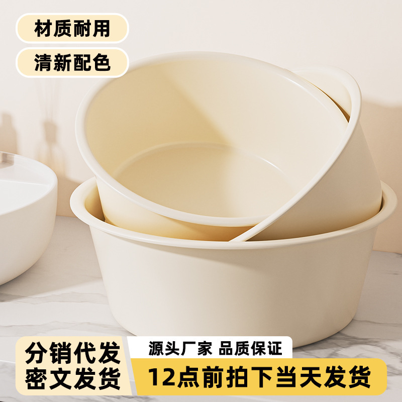 麦宝隆のプラスチックの洗面器の家庭用の野菜のたらいの学生の寮の洗濯の足のたらいの大きいサイズの厚い洗面器の卸売り|undefined