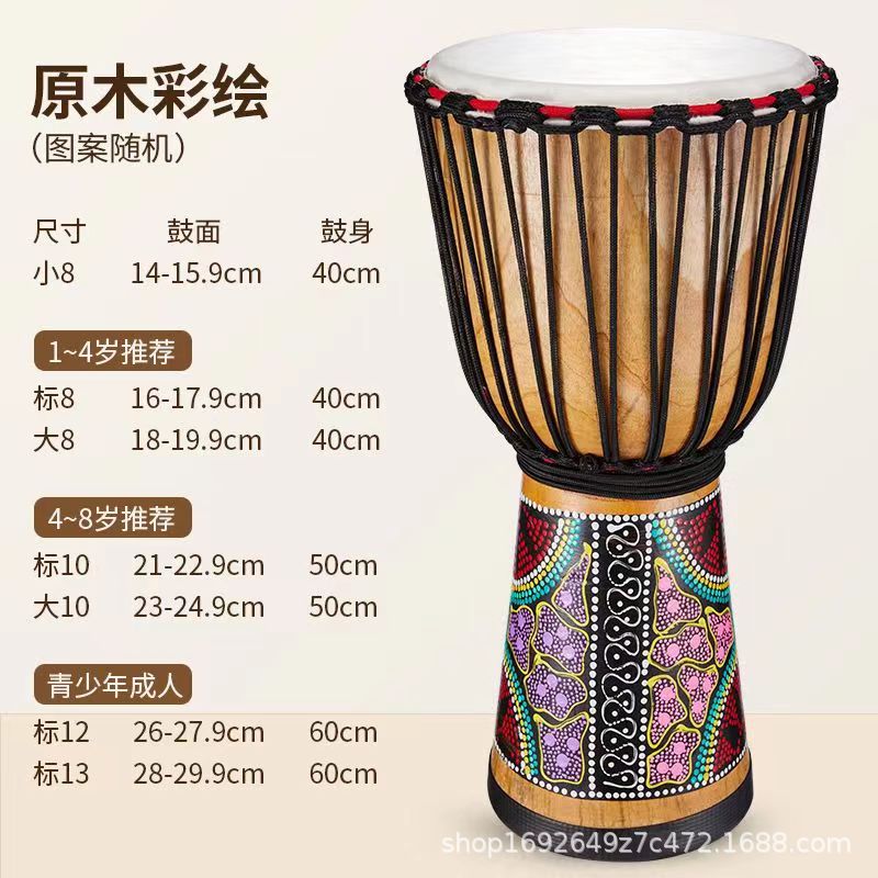 Tambor africano de piel de oveja de madera maciza, pandereta para adultos para niños, 8 pulgadas, 10 pulgadas, 11 pulgadas, 12 pulgadas, rendimiento profesional image 21