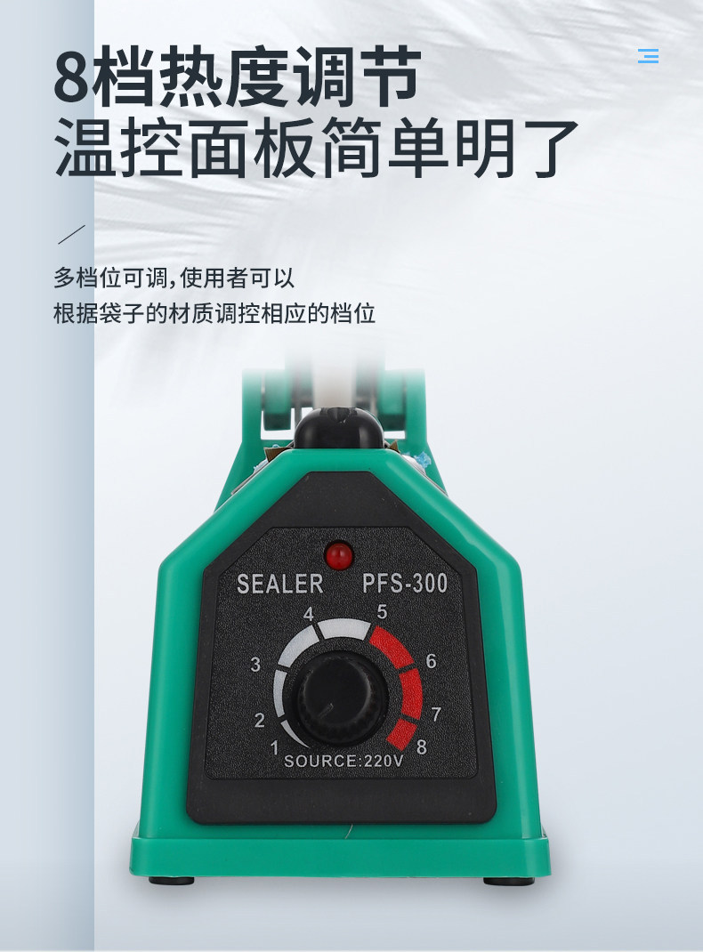 手压式封口机小型家用月饼茶叶袋塑料密封机热缩膜切膜塑封机商用