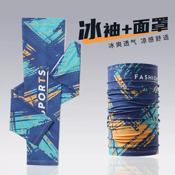Ice Sleeves Summer Sun Protection Uv Protection Arm Sleeves Fishing Cycling Arm Sleeves Mask Driving Ice Silk Sun Protection Sleeves