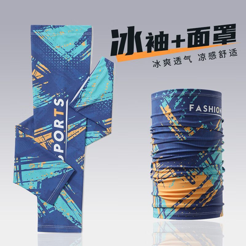 Ice Sleeves Summer Sun Protection Uv Protection Arm Sleeves Fishing Cycling Arm Sleeves Mask Driving Ice Silk Sun Protection Sleeves Ice Sleeves Summer Sun Protection Uv Protection Arm Sleeves Fishing Cycling Arm Sleeves Mask Driving Ice Silk Sun Protection Sleeves