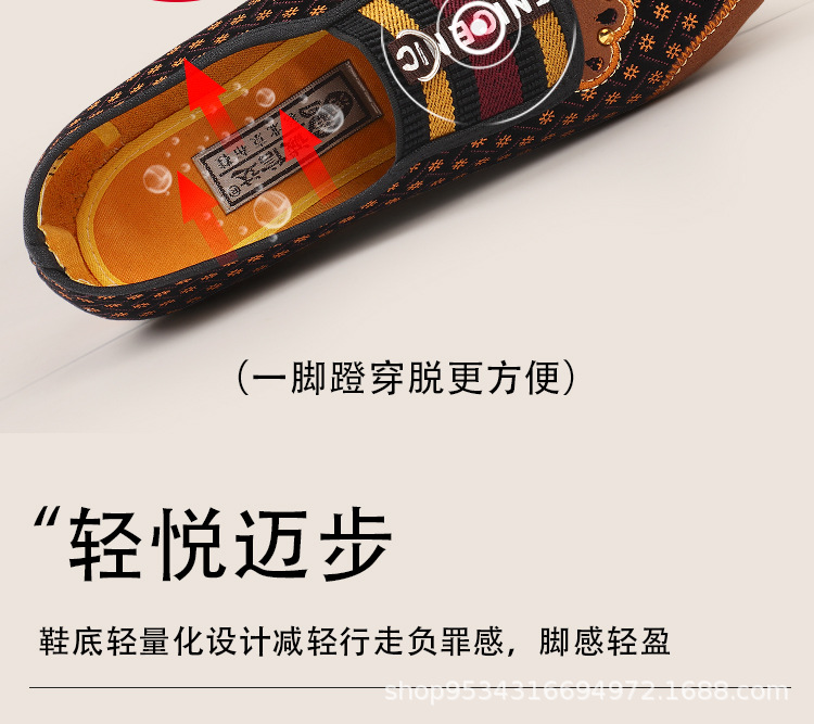 中老年两色女鞋_06