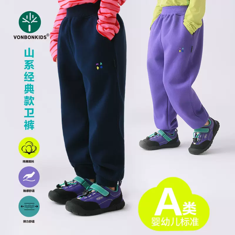 2025kids品牌童装秋冬款新品儿童长裤宝宝裤子小童卫裤一件代销
