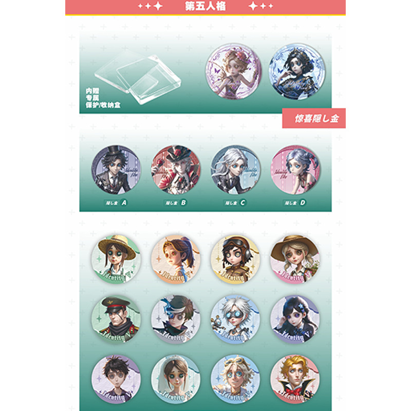 지우의 성격 [팬]