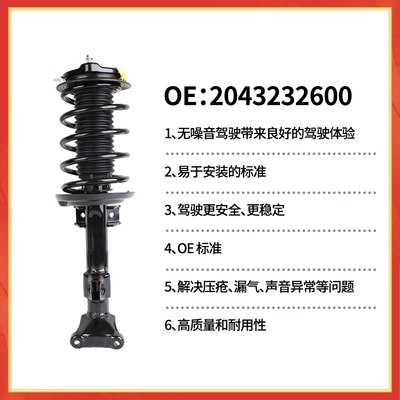 Assembly 2043232600 Hydraulic Shock – damping system