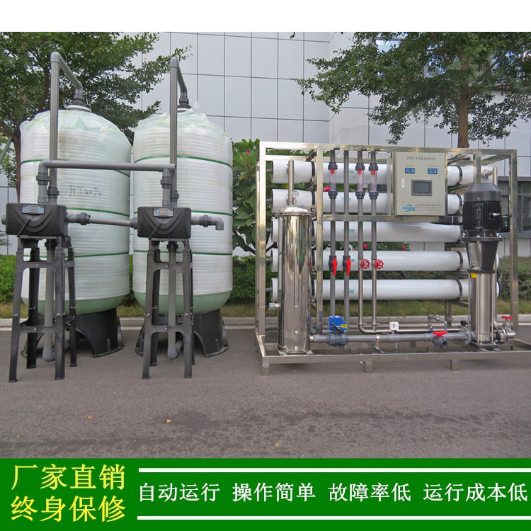 绿健深圳10T/H单级反渗透纯净水系统,双级RO水处理设备厂家直销