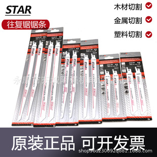 STAR���L����䏺Ͻ�䏗lľ���R���䓹ܽ����и�Ƭ���L���X�Ƭ