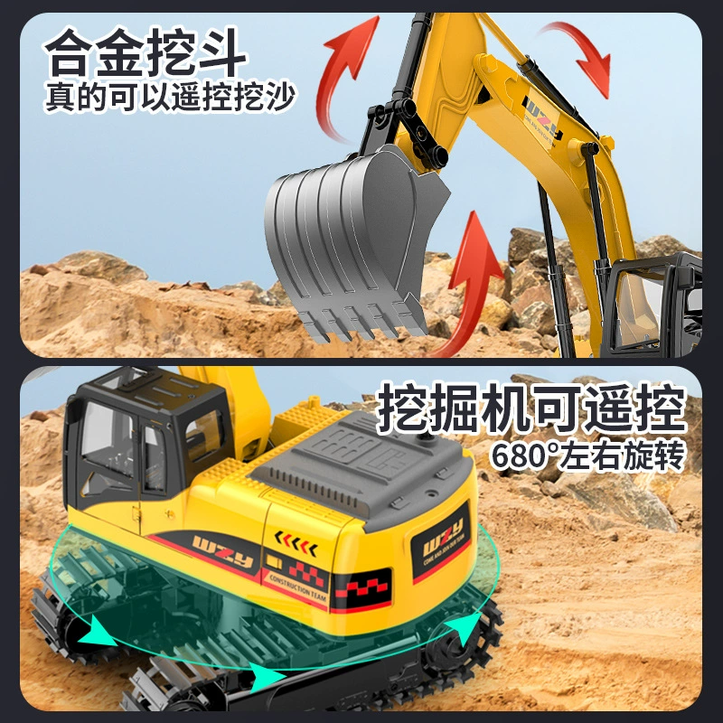 Universal excavator, toy car, bulldozer, (Cross-border trading), remote control
