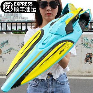 Super large remote control boat charging high speed remote control speedboat ship wireless electric children waterproof upper model toy boy