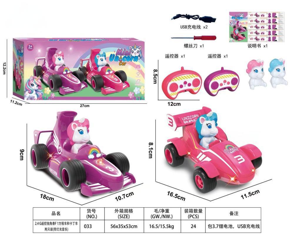 Fórmula 1 transfronteriza de alta velocidad deriva unicornio controlado remoto coche de choque de dibujos animados luces coche de carreras todoterreno