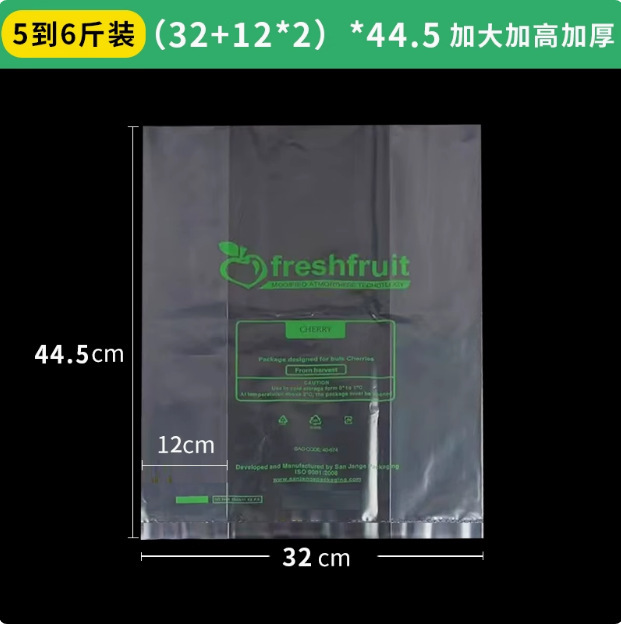 車センチ包装包装袋卸売り多スタイル汎用ギフト包装袋peプラスチック生鮮果物保存袋|undefined