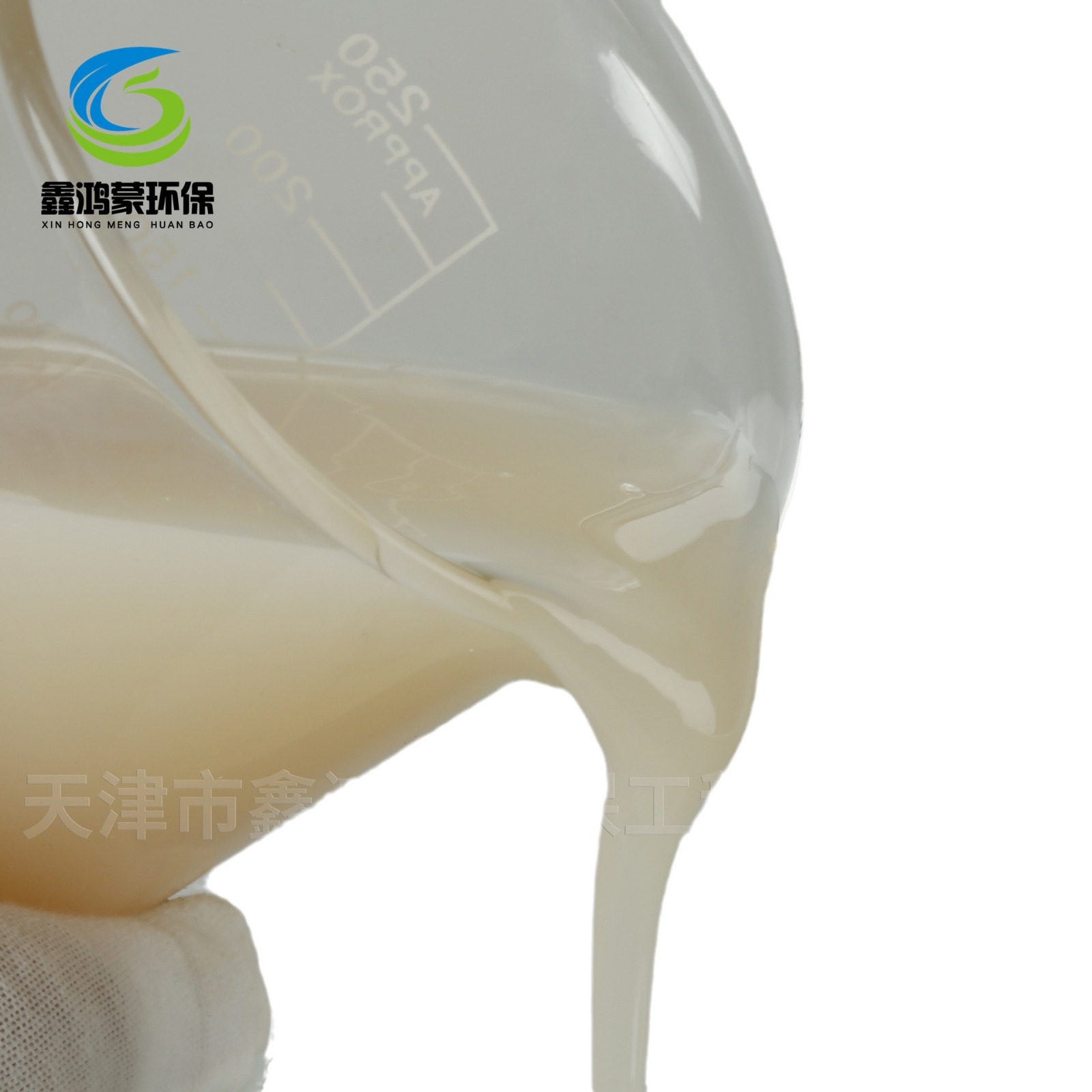 聚丙烯酰胺乳液水分散型絮凝剂阳离子高效净水剂絮凝剂增稠剂