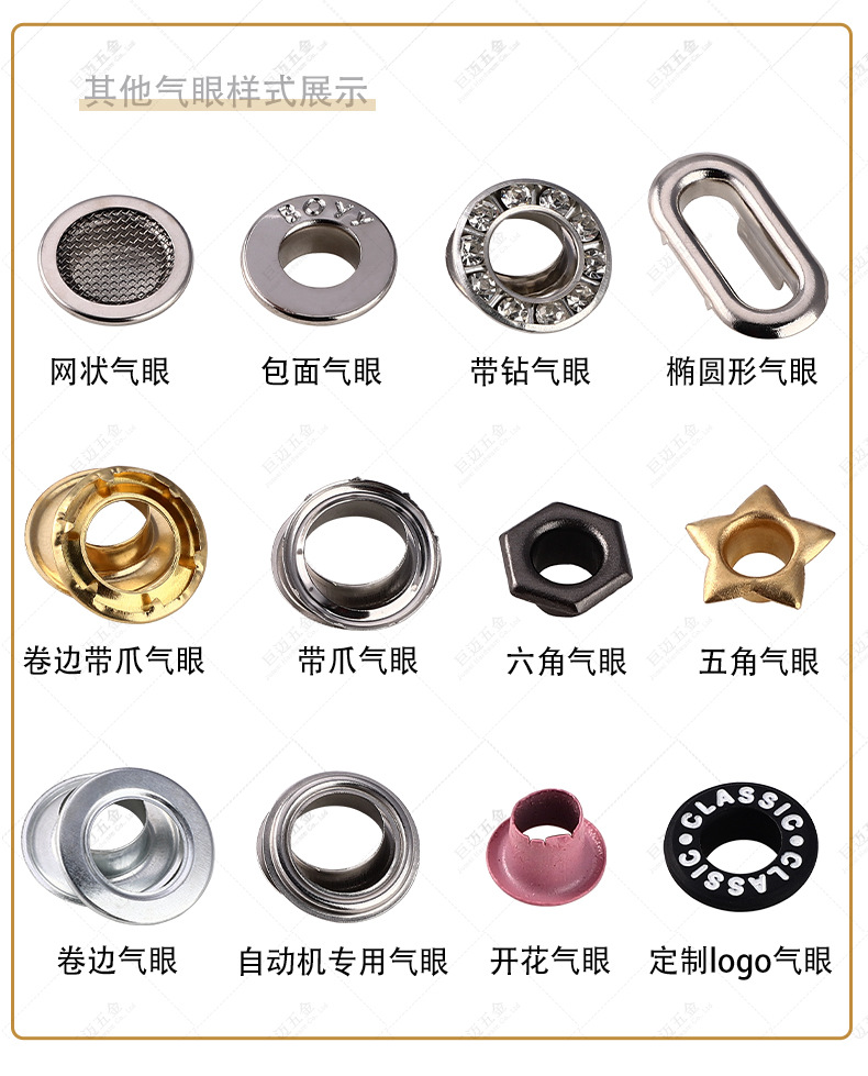 巨迈主图模板_06