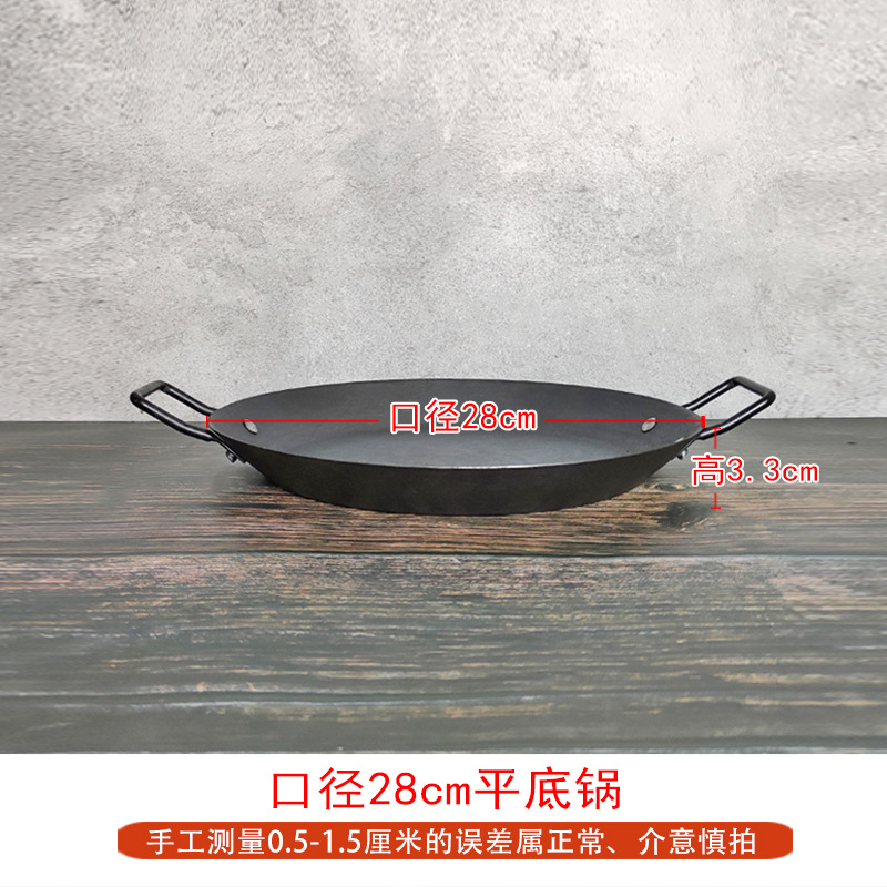 28cm 주철 팬