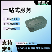 定制饭盒微波炉专用上班族家用学生便当盒餐具勺子保鲜盒食品级