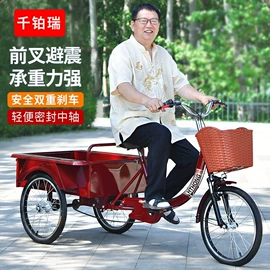 鞍座;电动车儿童座椅;其他配件