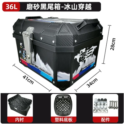 Box Quick Removable Rainproof, Motorcycle trunk