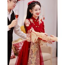 中式旗袍敬酒服2024新款高级感修身气质结婚新娘礼服酒红色秀禾服