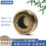 压片糖果铁盒 润喉含片糖果小铁盒 固体香膏铁盒厂家免费设计拿样