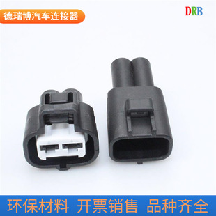 2p car connector Sumitomo parts 6188-0259 sheath connector wiring harness plug terminal 6189-0425