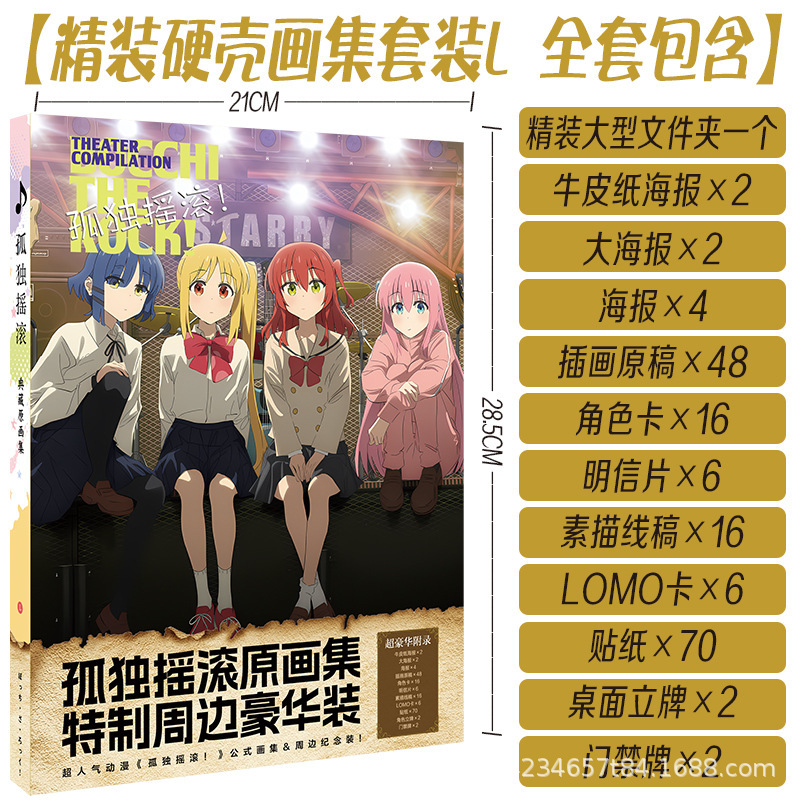 アニメハードカバー国内外イラストセット冊子フルカラー無料手描き原稿ポストカードポスターダブルカバーアウトパーろ|undefined