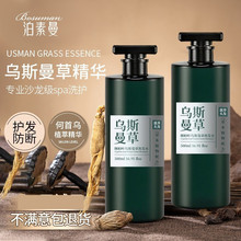 �Ȱ��~��˹���ݱ�ϴ�l ���½�����ϴ�lˮ ���Ͱlϴ�lˮ�ݱ�ϴ�lˮ