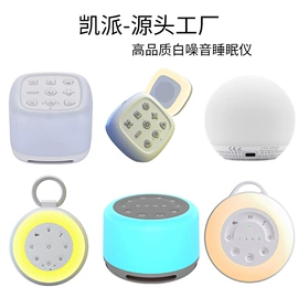 智能睡眠仪