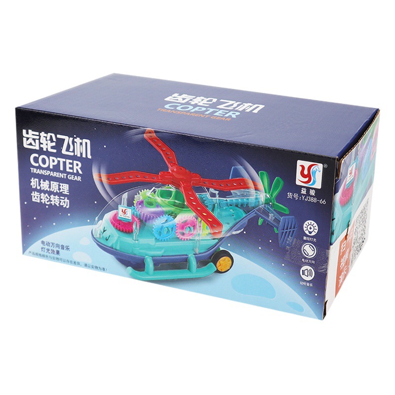 Puesto de celebridades de Internet TikTok mismo avión de hélice de engranaje transparente eléctrico con sonido y luz universal caminando mercado nocturno transfronterizo