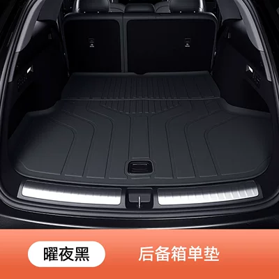 Interior Modification Full Coverage Trunk — Trunk Mat - premium-black-main-pad-original-car-color-upgraded-thickened-version-aito-m5