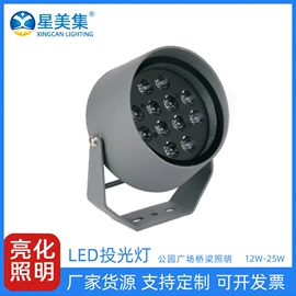 投光灯;路灯;投射灯