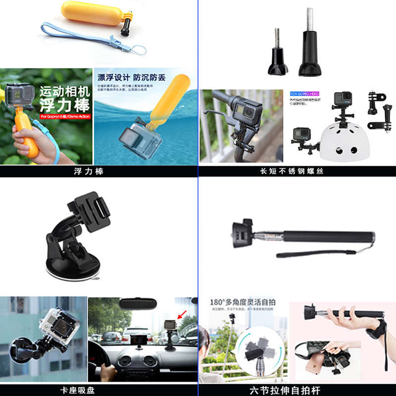 Aplicable a gopro deportes accesorios de la Cámara combinación 50-en-1 cinturón de tiro fijo combinación traje hero10 9 8 7