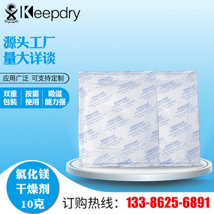 10���Ȼ��V܇�����keepdry���b��؛�����b����С���b����V��