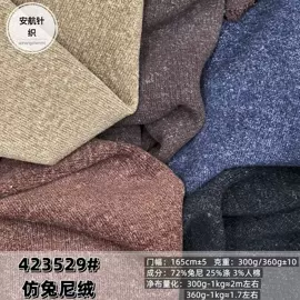 其他针织面料;其他混纺面料;色织、提花布