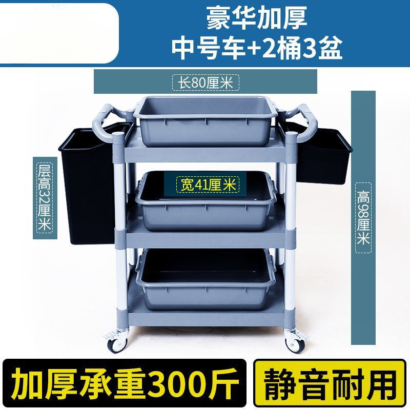 [럭셔리 증량 : 중형차] + 버킷 2개, 세면대 3개