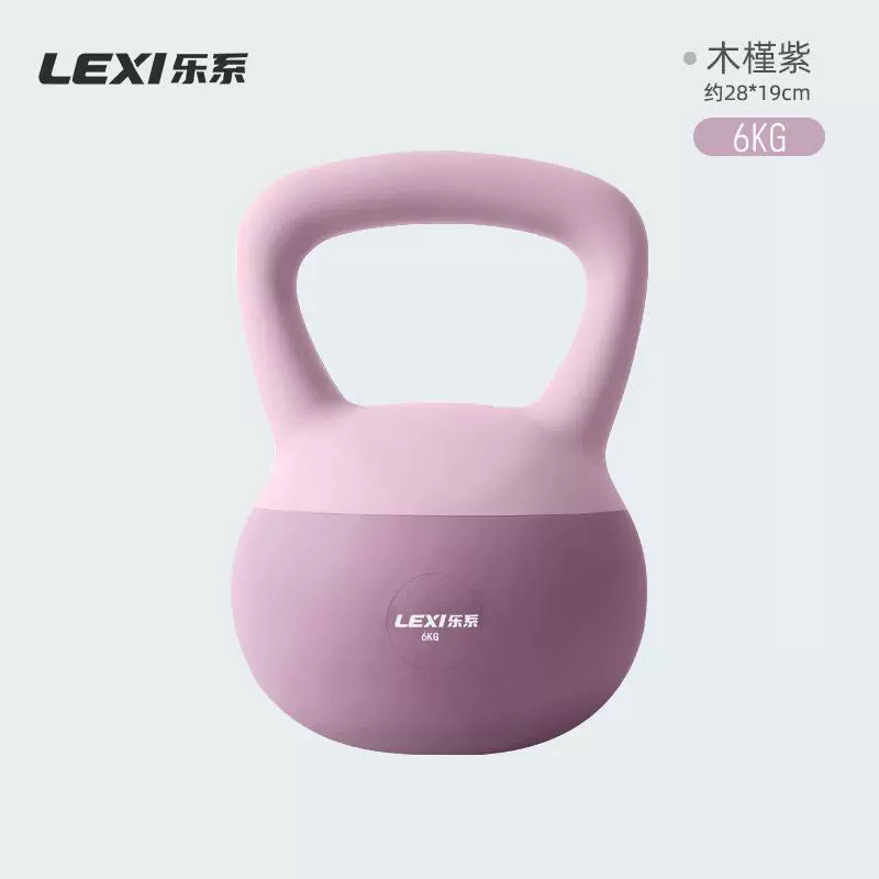 Оборудование для тренажёрного зала lexi/乐系, гантели, домашнее оборудование, мягкая подошва