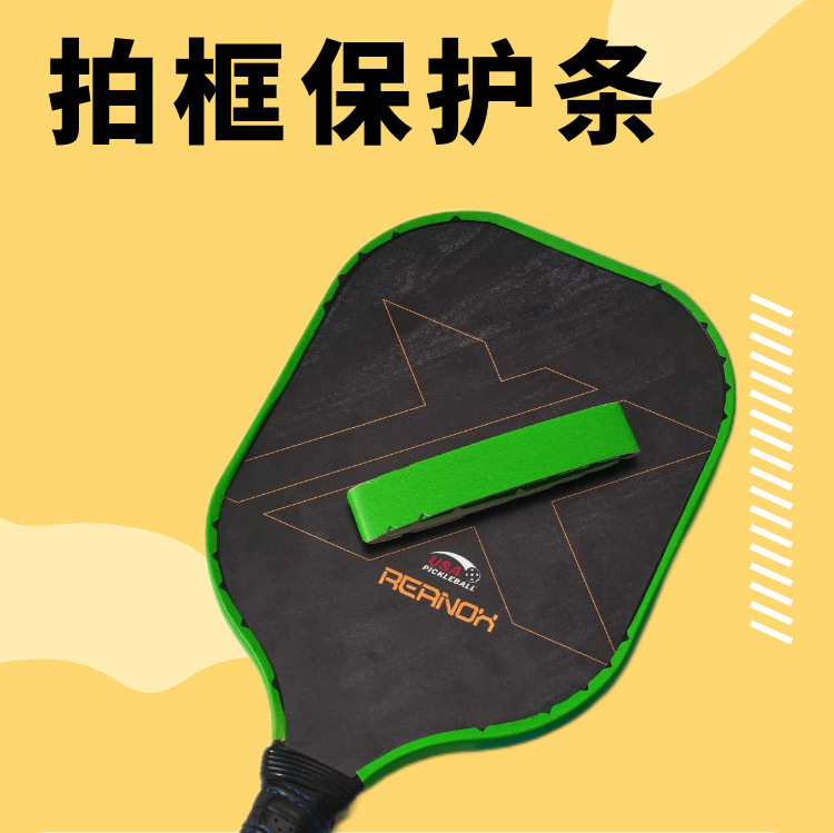 Cross-Border Edge Protection Stickers for Pickleball Rackets, Anti-Scratch Magic Tool, Pickleball Racket Edge Protection Stickers
