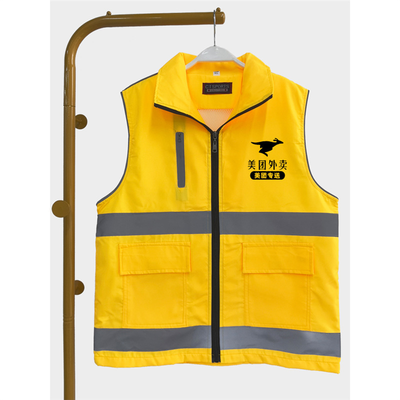 美团反光马甲定制印logo超市生鲜达达配送外卖骑手工作服背心定做