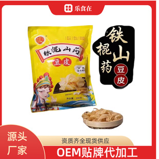 �F��ɽș��Ƥ200g�F��ɽș�۽z�F��ɽș��Ƥ����Ʒ����ɽș��Ƥ