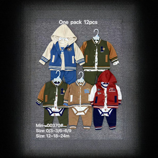 ��ͯ���e�������׌��������������Qͯ�b Baby Boy Sportswear Set