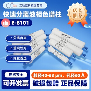 ��̩���z�����xҺ��ɫ�V��EE-8101�A��������z����