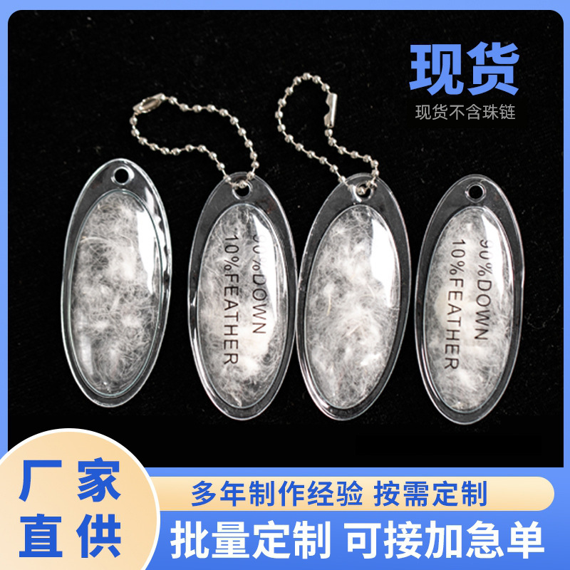 Oval Down Label Wholesale White Duck Down Filler Down Jacket Hangtag Color Shaped PVC Down Inflatable Label