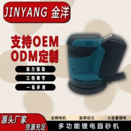 手电钻;电动扳手;电动角磨机