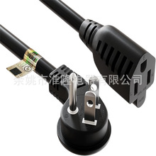 ���������{�Դ���L��(NEMA 5-15P �� NEMA 5-15R)UL �J�C,��ɫ)