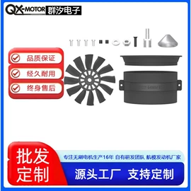 遥控飞机;航空模型;其它电动玩具